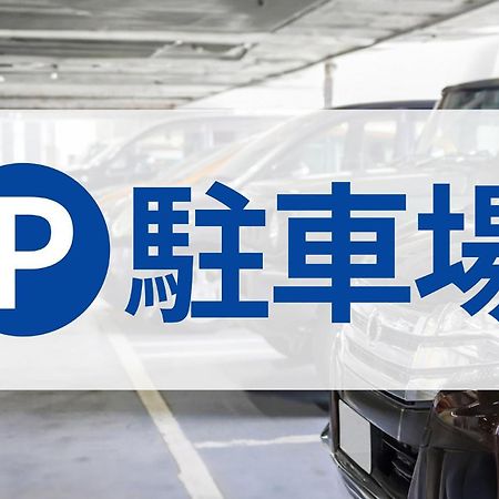 東横inn大阪門真市駅前 守口市 エクステリア 写真