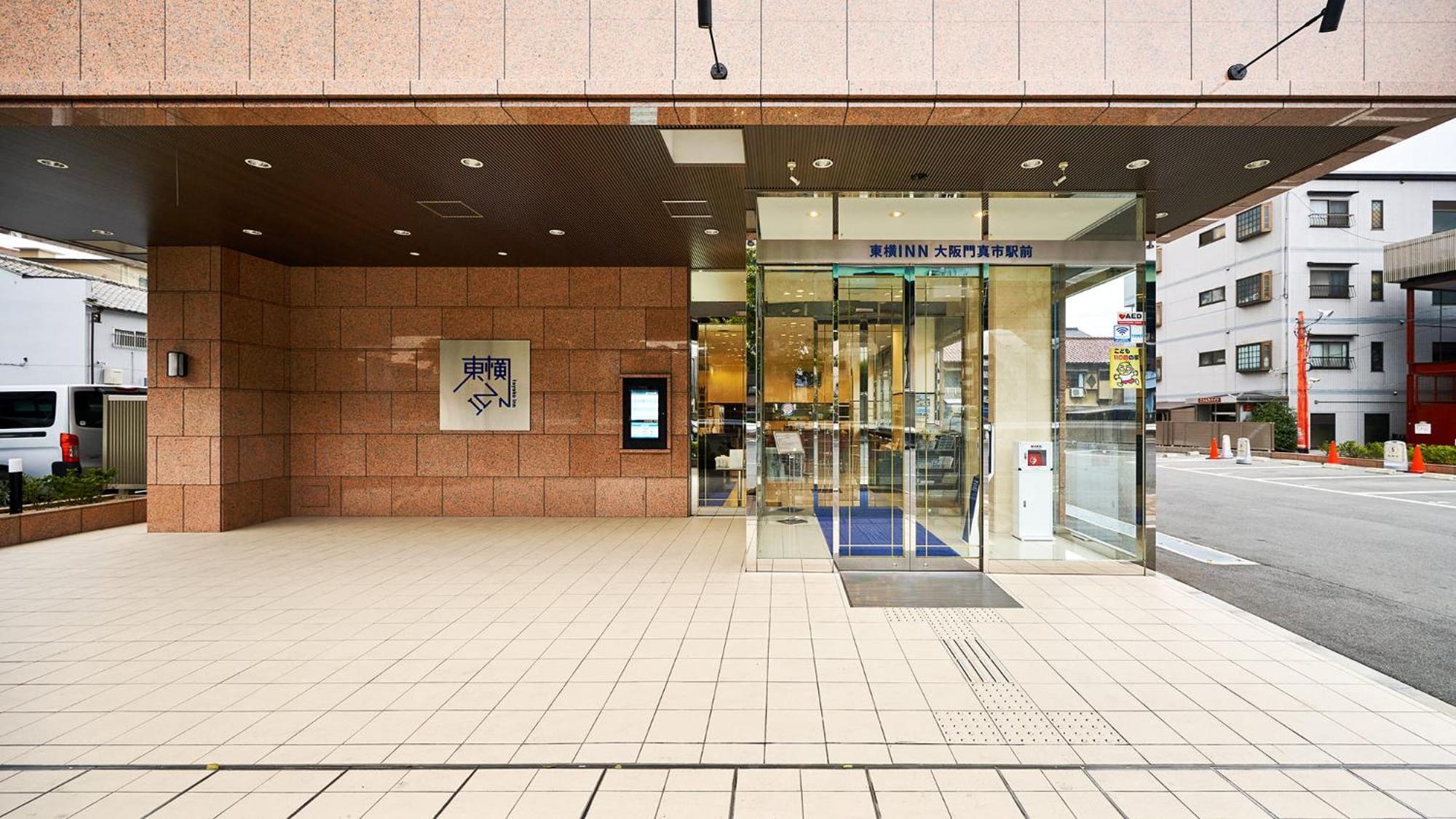 東横inn大阪門真市駅前 守口市 エクステリア 写真